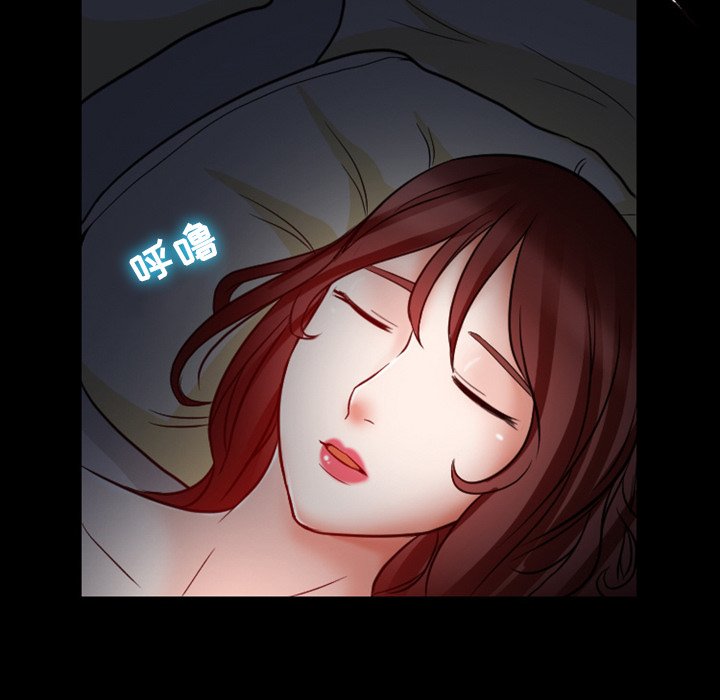 徘徊的心动第5话P19