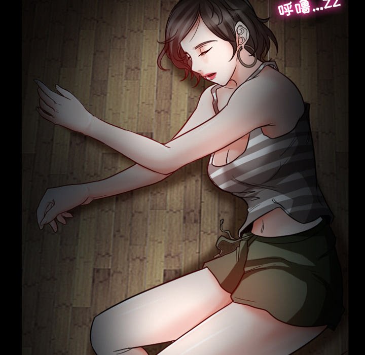 徘徊的心动第5话P39