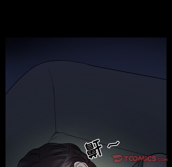 徘徊的心动第5话P22