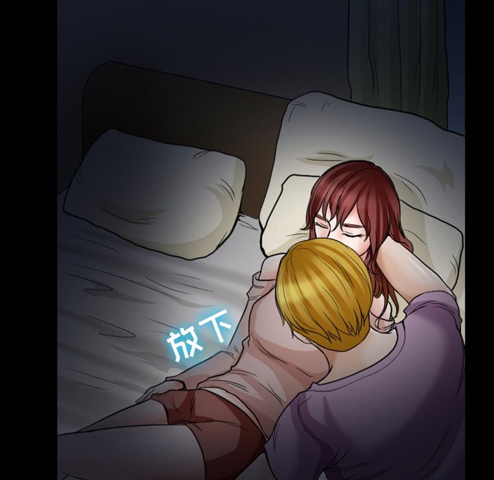 徘徊的心动第5话P17