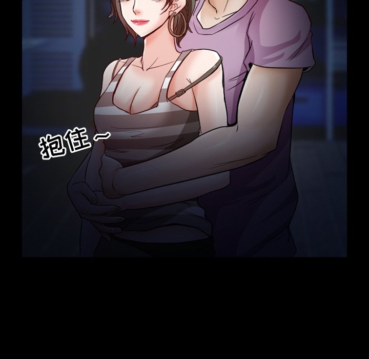 徘徊的心动第5话P49