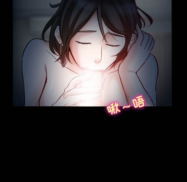 徘徊的心动第5话P65