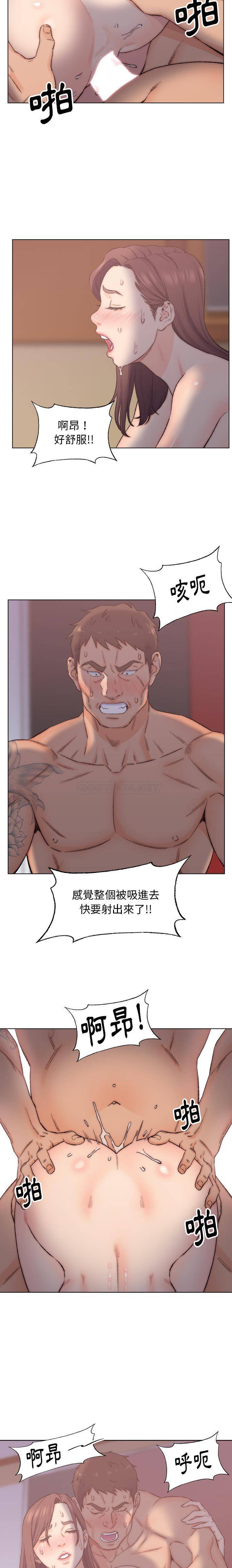 爸爸的坏朋友第2话P12