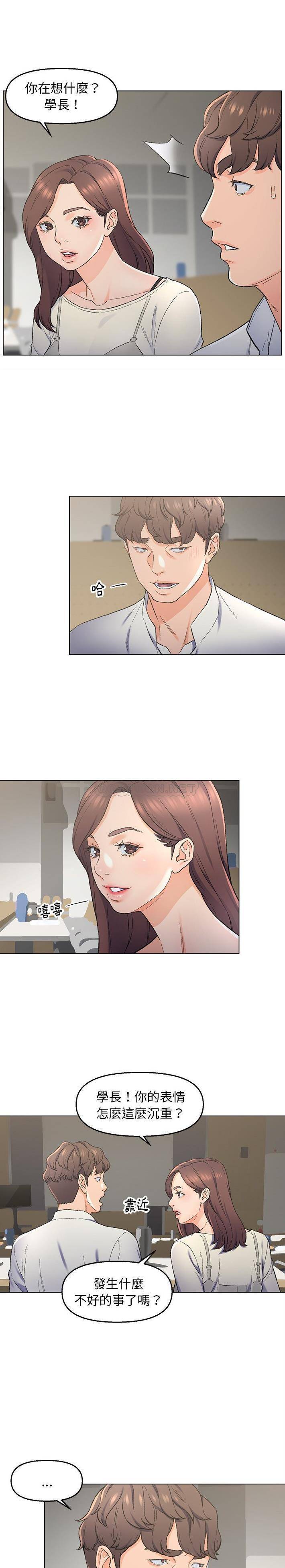 爸爸的坏朋友第4话P7