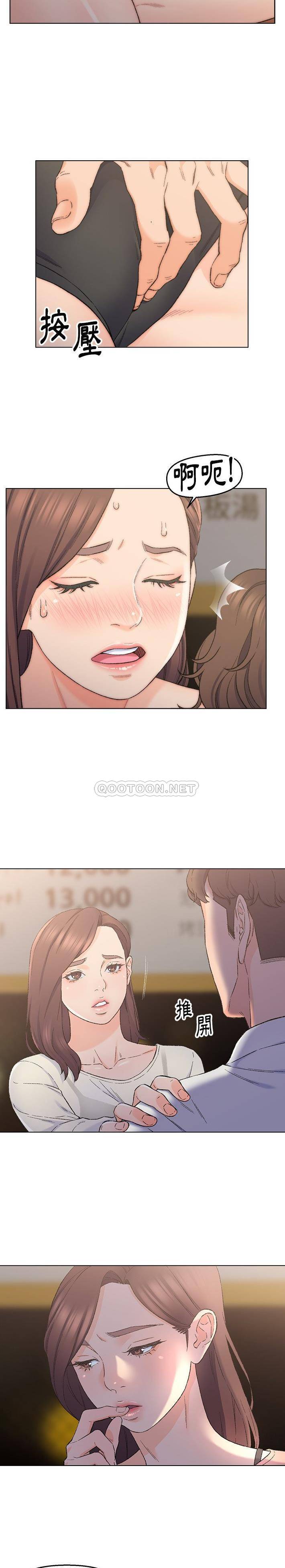 爸爸的坏朋友第4话P12