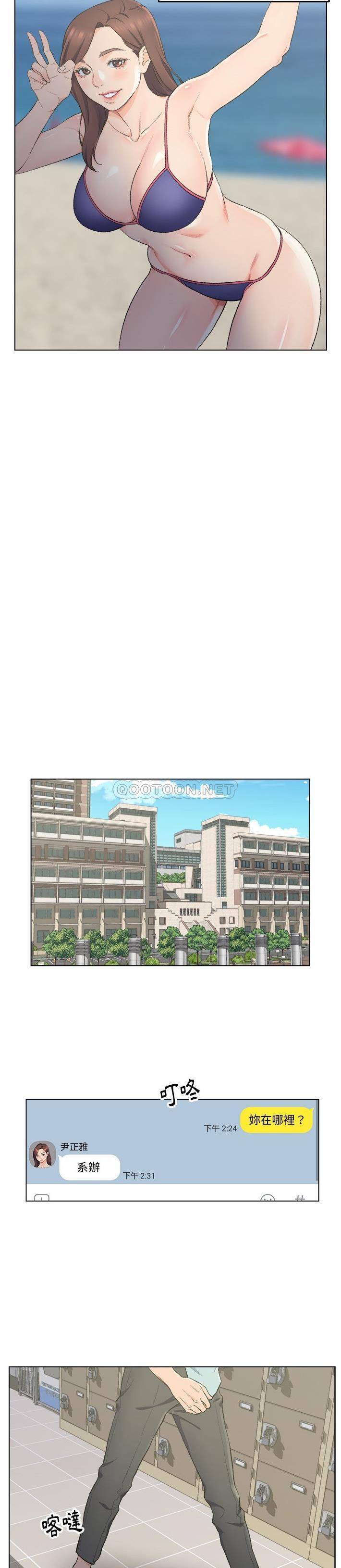 爸爸的坏朋友第5话P8