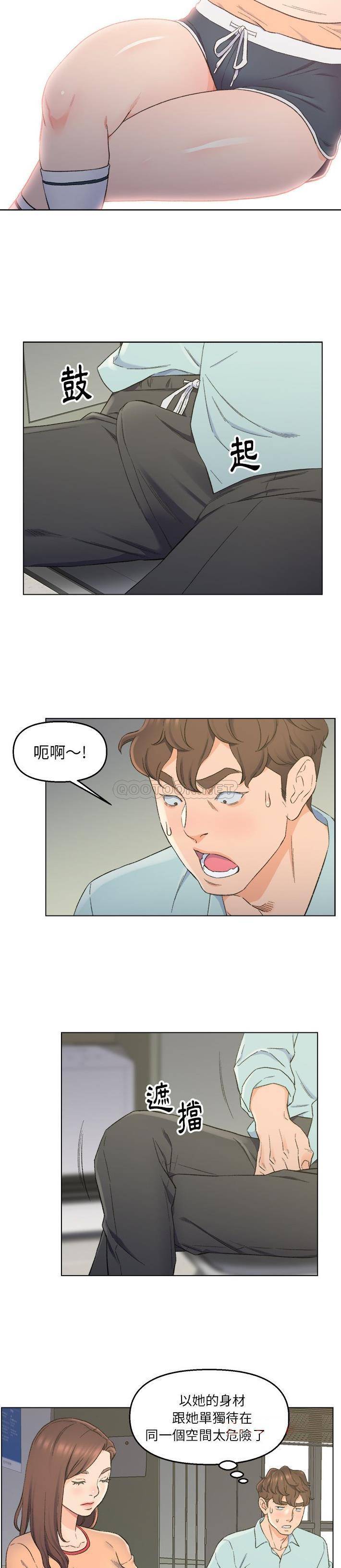 爸爸的坏朋友第5话P14