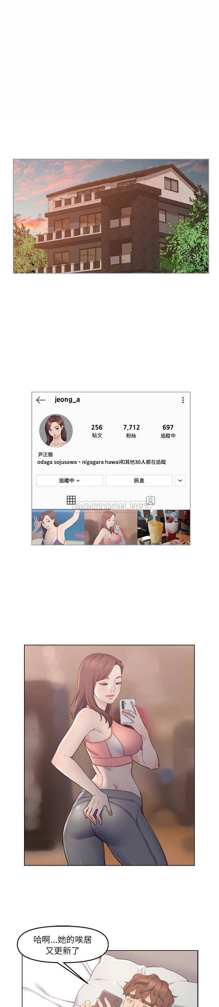 爸爸的坏朋友第5话P6