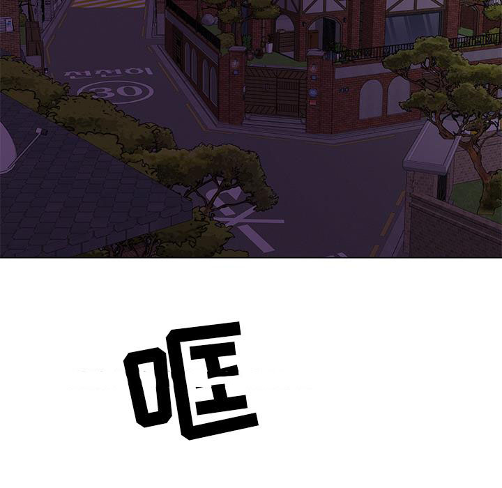 儿子的乐园第1话P59