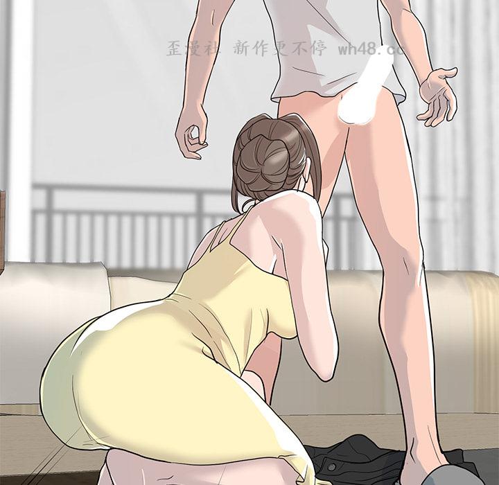 儿子的乐园第1话P169