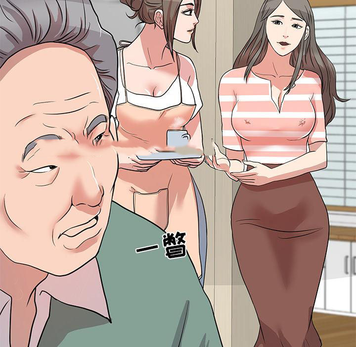 儿子的乐园第1话P41