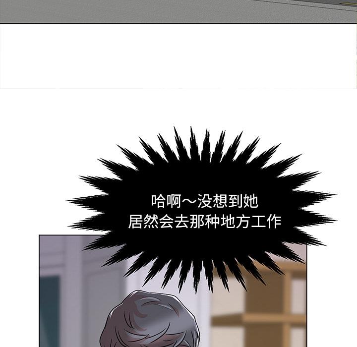 儿子的乐园第1话P100