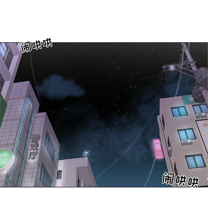 儿子的乐园第1话P71