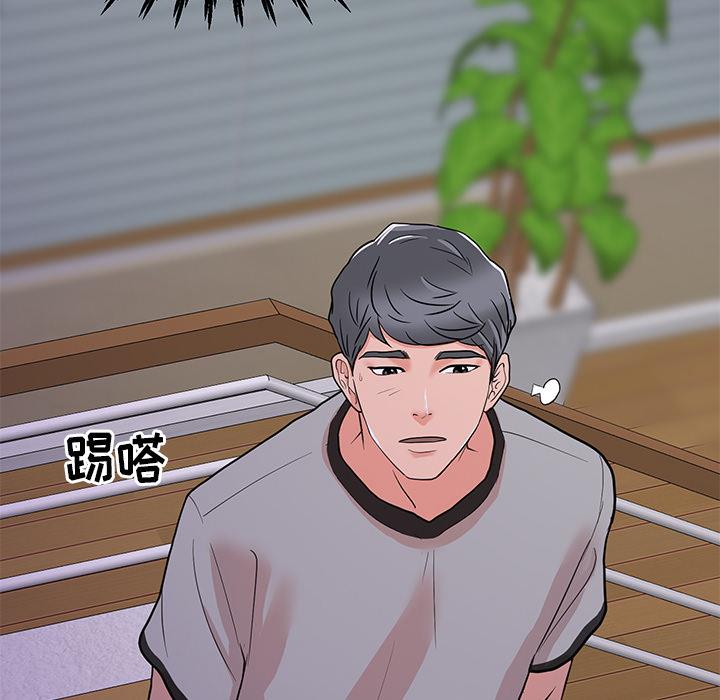 儿子的乐园第1话P103