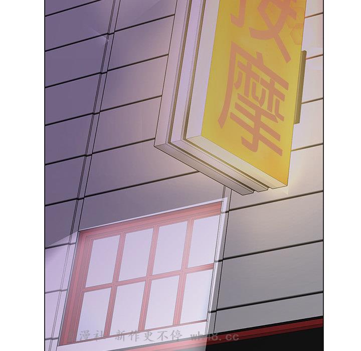 儿子的乐园第1话P80