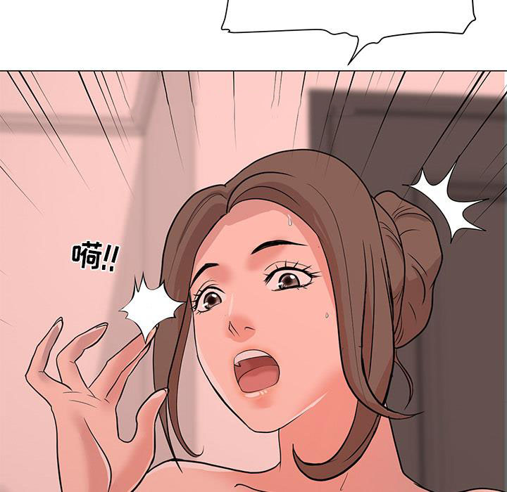 儿子的乐园第1话P96