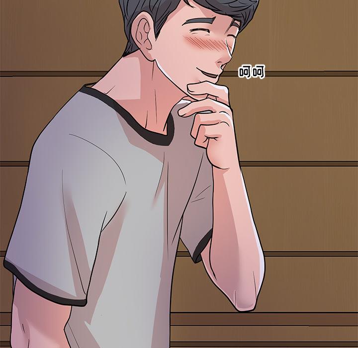 儿子的乐园第1话P110