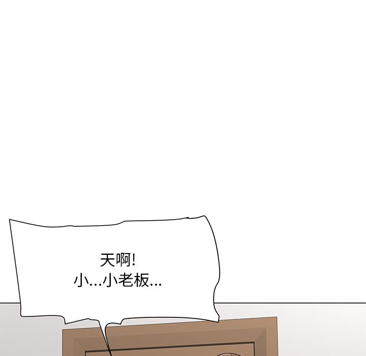 儿子的乐园第1话P148