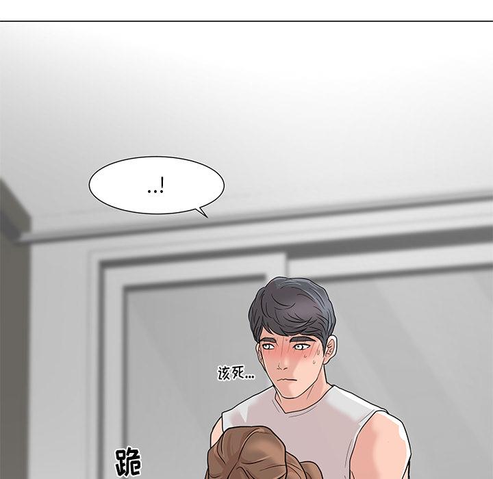 儿子的乐园第1话P153