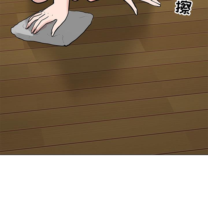 儿子的乐园第1话P16