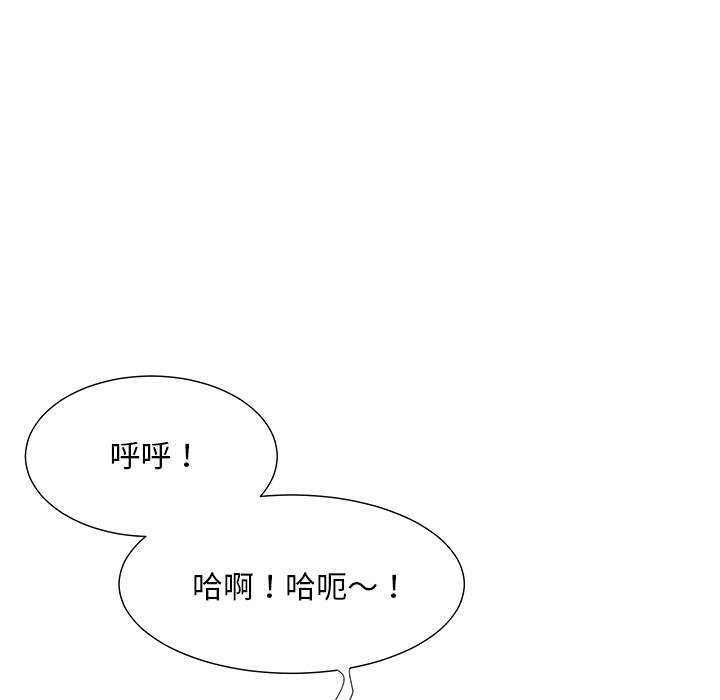 儿子的乐园第2话P58