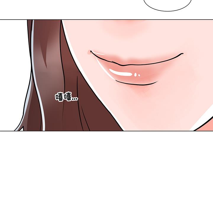 儿子的乐园第2话P86