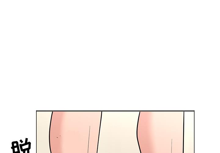 儿子的乐园第2话P4