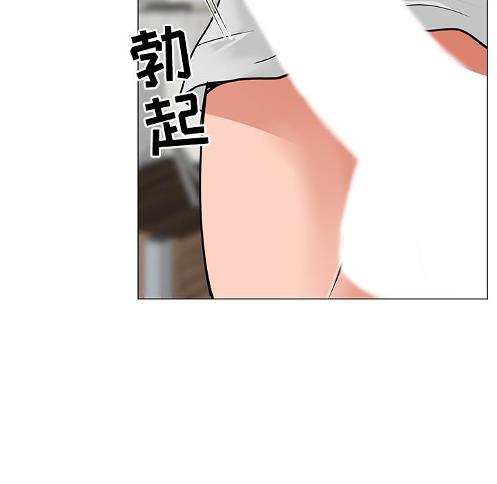 儿子的乐园第2话P17