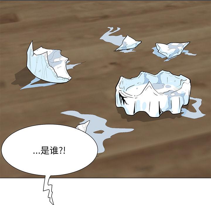 儿子的乐园第2话P95