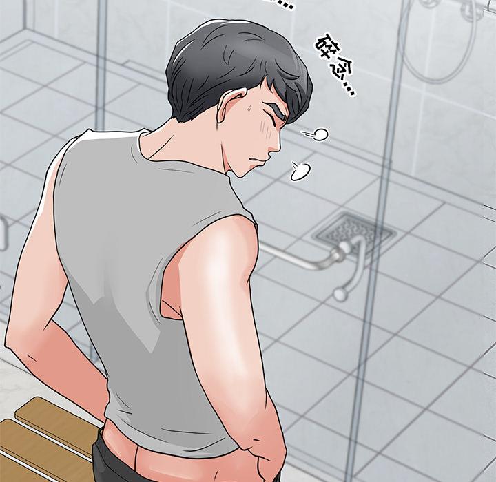 儿子的乐园第2话P113