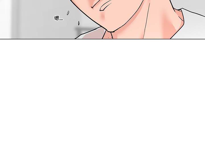 儿子的乐园第2话P3