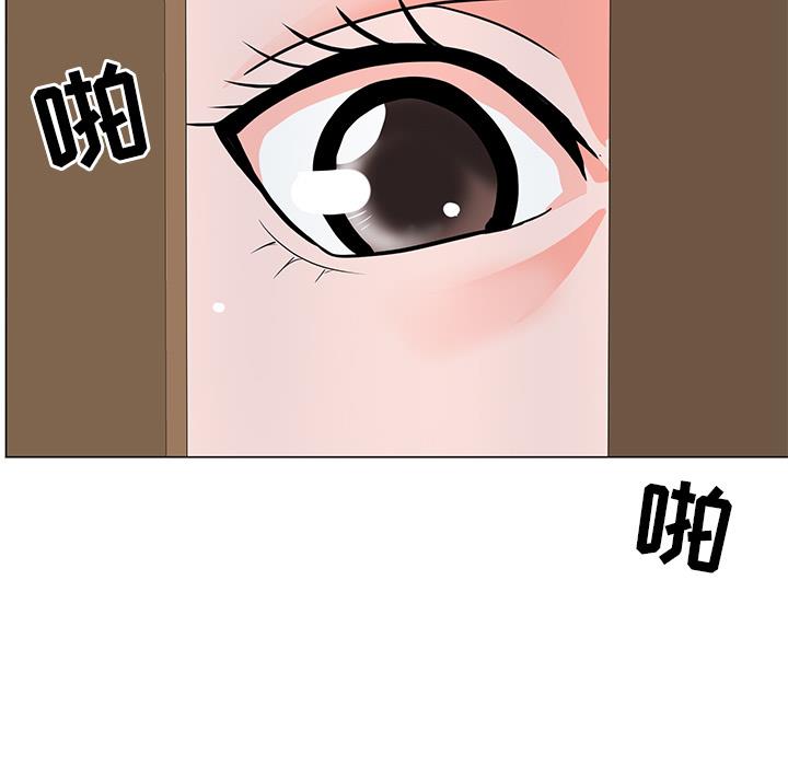 儿子的乐园第2话P78