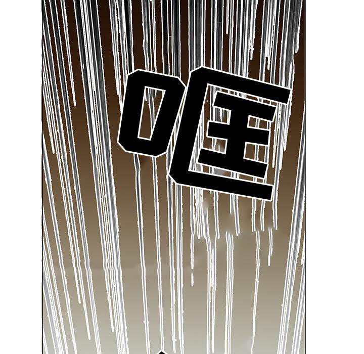 儿子的乐园第2话P93