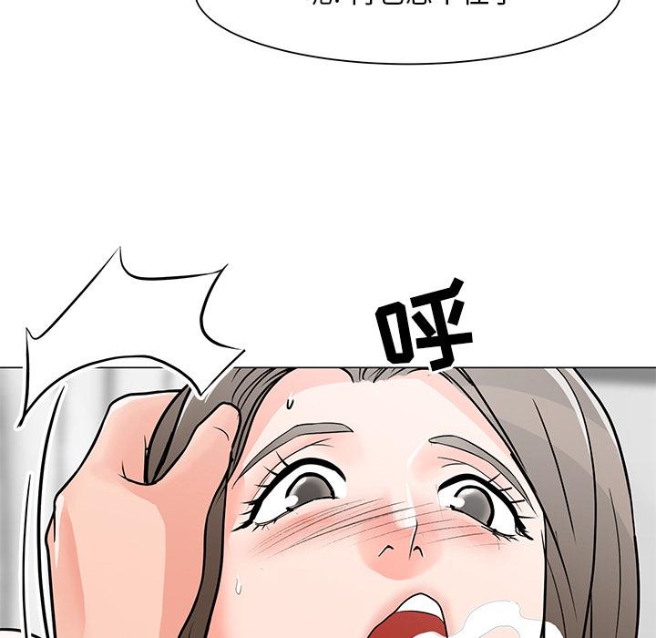 儿子的乐园第2话P36