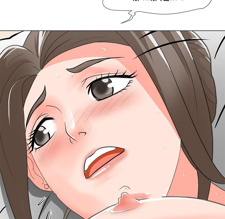 儿子的乐园第2话P50