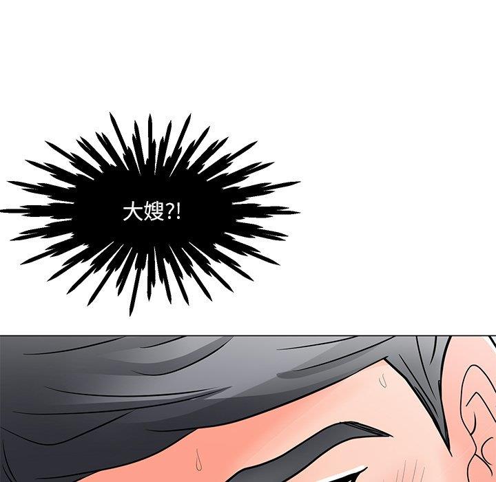 儿子的乐园第3话P62