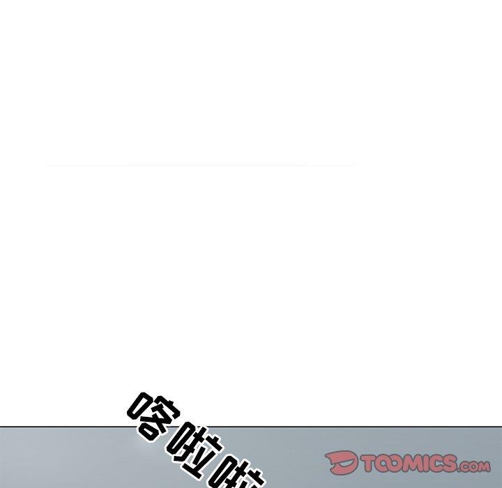 儿子的乐园第3话P93