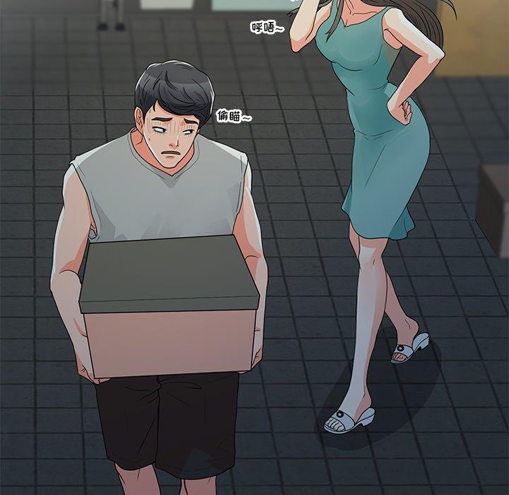 儿子的乐园第3话P110