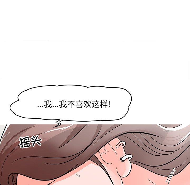 儿子的乐园第3话P54