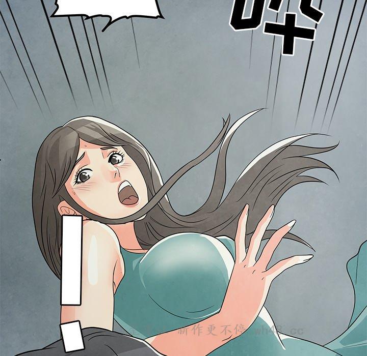 儿子的乐园第3话P128