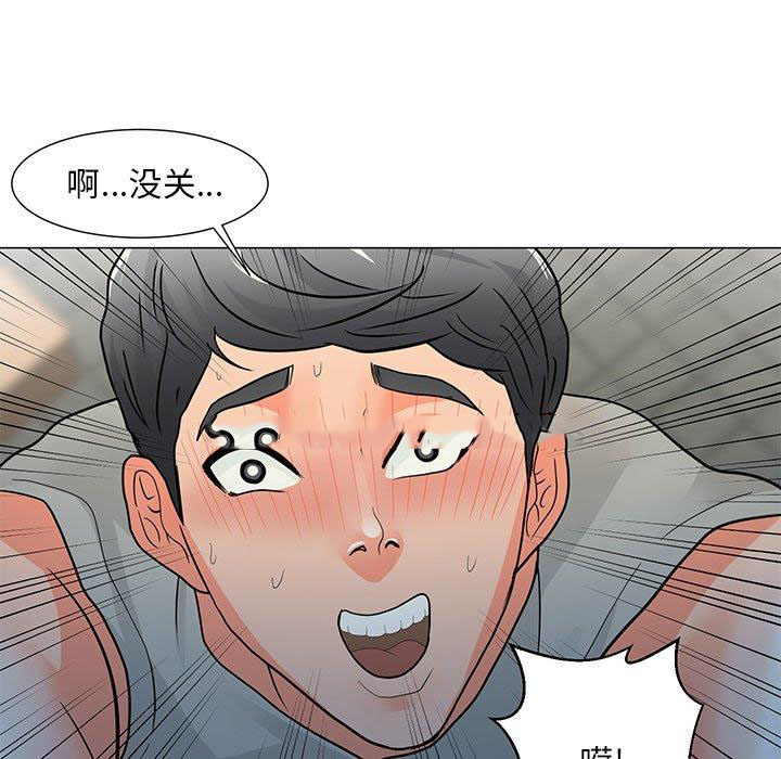 儿子的乐园第3话P119