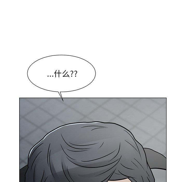 儿子的乐园第4话P22