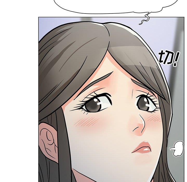 儿子的乐园第4话P43