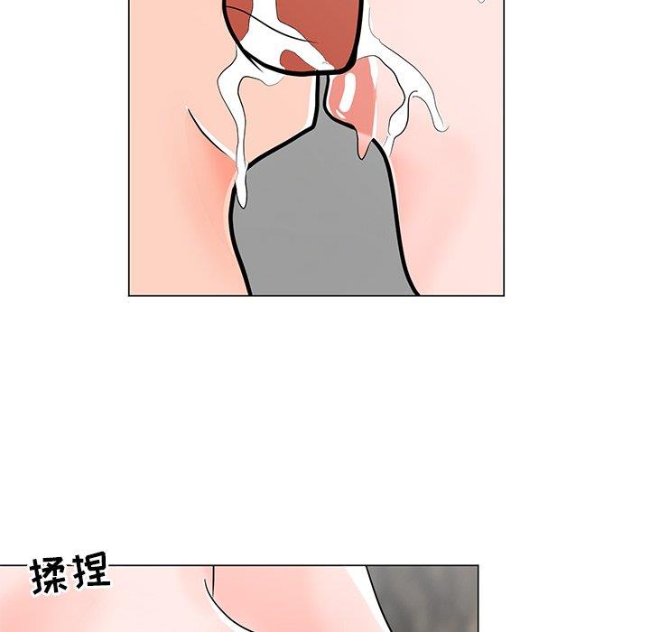 儿子的乐园第4话P123