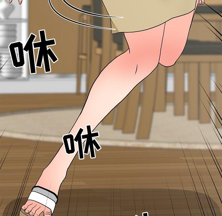 儿子的乐园第4话P67