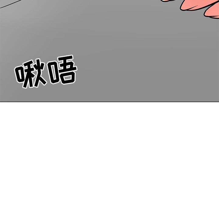 儿子的乐园第4话P128