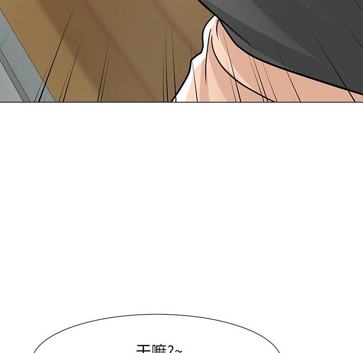 儿子的乐园第5话P127