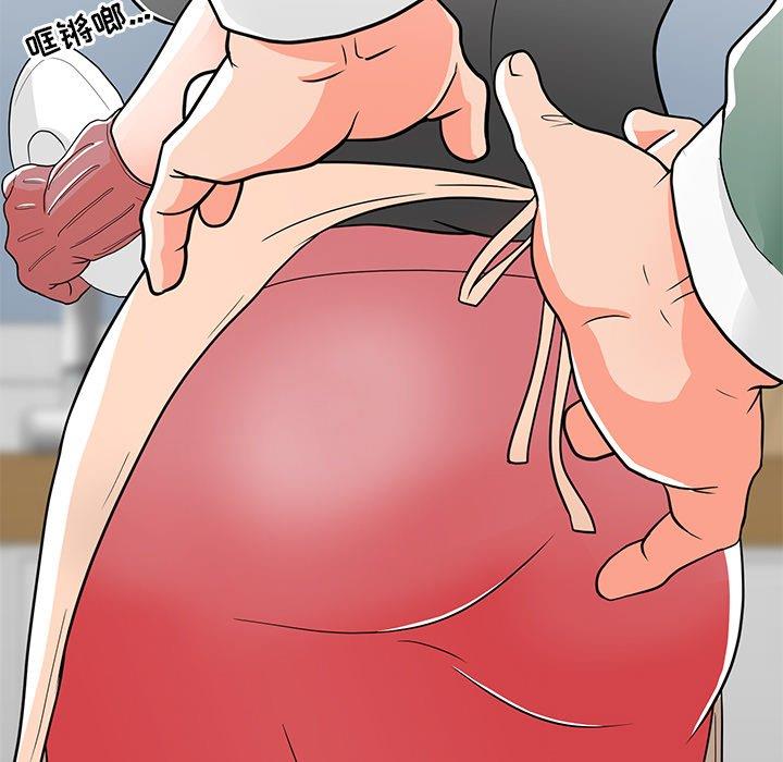 儿子的乐园第5话P123