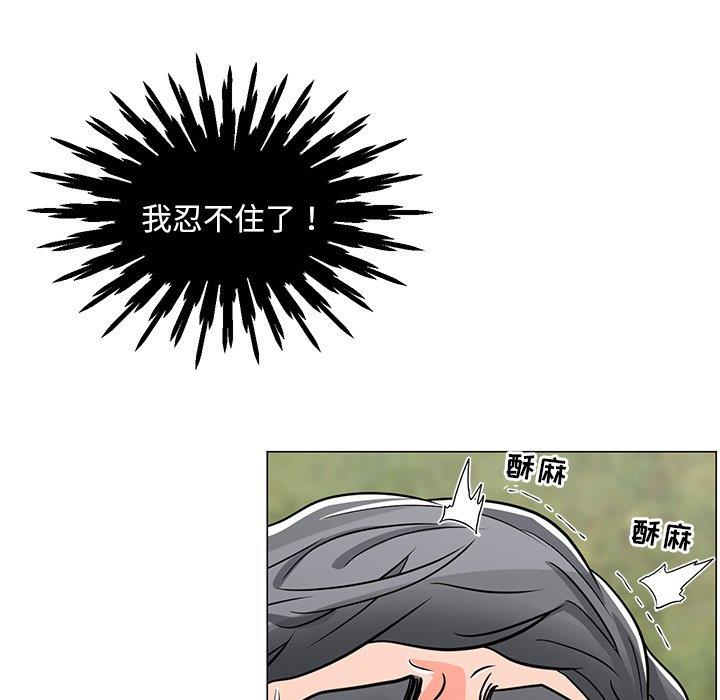 儿子的乐园第5话P82