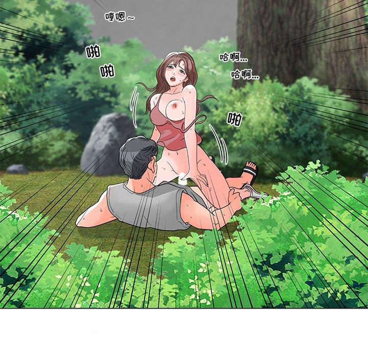 儿子的乐园第5话P109